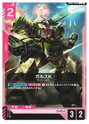 ɥޥåոŷԾŹ㤨֡ڥ५ɥ(GD01 륹K(C(GD01-058CפβǤʤ20ߤˤʤޤ