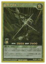 【中古】【遊戯王 ラッシュデュエル】茶 魔将ヤメルーラ(Goldrush)(RD/GRP1-JP004)◇(3)