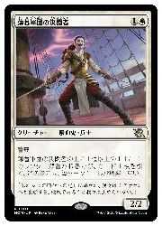 Rakuten - 【MTG】(JPN)(FOIL) 薄暮軍団の決闘者(MOM) 白◇レア