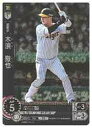 【プロ野球カードゲーム DREAM ORDER】(CBP01) 木浪 聖也(CH)(CBP01-T11)◇(3)
