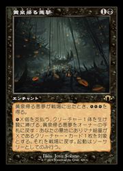 楽天市場】mtg 繰り返す悪夢の通販 楽天市場】mtg 繰り返す悪夢の通販