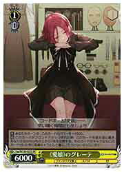 樂天商城 - 【ヴァイスシュヴァルツ】(Fsp) 《愛娘》のグレーテ(SR)(W120-027S)◇SR