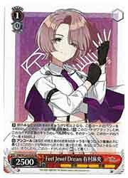 Rakuten - 【ヴァイスシュヴァルツ】(GIM) Feel Jewel Dream 有村麻央(RR)(W124-035b)◇RR