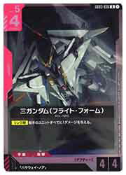 �ڥ�����५���ɥ������(GD03) ���������(�ե饤�ȡ��ե�����)(R)(GD03-036R)��