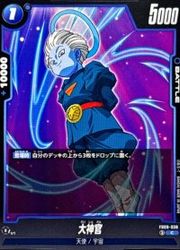 楽天市場】大神官ドラゴンボールヒーローズの通販