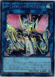 楽天市場】DRAGON DRIVE 14（ホビー）の通販