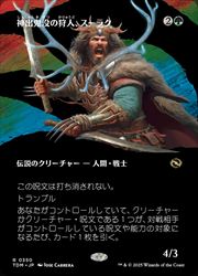 ɥޥåոŷԾŹ㤨֡MTG(ENG(FOIL(ܡ쥹 еפμ͡饯(TDM С쥢פβǤʤ90ߤˤʤޤ