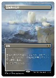 Rakuten - 【MTG】(JPN)(FOIL)(ボーダーレス) 金属海の沿岸(ONE) 地◇レア