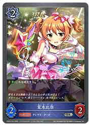 樂天商城 - 【シャドウバース エボルヴ】【CP02】　荒木比奈(SR-P)(P33)◇