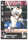 【プロ野球カードゲーム DREAM ORDER】(PBP02) 源田 壮亮(C)(PBP02-L10)◇