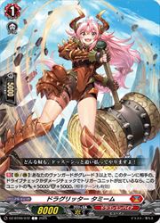 ɥޥåոŷԾŹ㤨֡ڥ󥬡ɡDZBT09 ɥ饰å ߡ(C(DZBT09/072פβǤʤ50ߤˤʤޤ