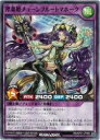 【遊戯王 ラッシュデュエル】紫 斧楽姫チューンフルートマホーク(N)(RD/AP01-JP060)◇