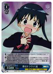 ɥޥåոŷԾŹ㤨֡ڥġ(KMS ɤȥ饦 (SR(W133-088SRSRפβǤʤ100ߤˤʤޤ