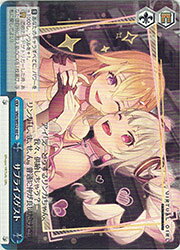 Rakuten - 【ヴァイスシュヴァルツ】(VRG) サプライズゲスト(C)(WE52-60C)◇C