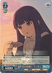 乐天商城 - 【ヴァイスシュヴァルツ】(SFN) 誕生日のお祝い フェルン(C)(S128-102C)◇C