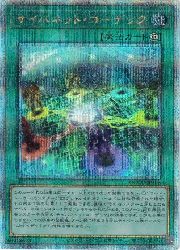 ジャンル(QCCU)25th クロニクルside：UNITYレアリティカード種類魔法品番QCCU-JP108