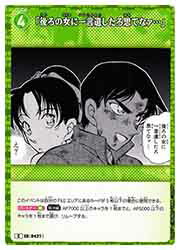 ɥޥåոŷԾŹ㤨֡̾õ女ʥ󥫡ɥ(CT-P04 ָν˰䤷פƤʥġ(C(0427פβǤʤ30ߤˤʤޤ