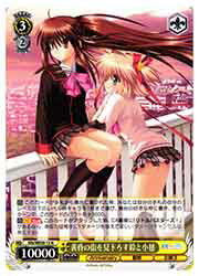 【ヴァイスシュヴァルツ】(Klb) 黄昏の街を見下ろす鈴と小毬(N)(WE50-13N)◇N