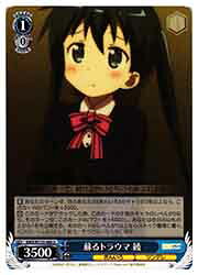 ɥޥåոŷԾŹ㤨֡ڥġ(KMS ɤȥ饦 (U(W133-088UUפβǤʤ30ߤˤʤޤ