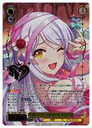 【ヴァイスシュヴァルツ】(IMC) 今日だってスペシャル イヴ・サンタクロース(M@P)(WE51-09MAP)◇