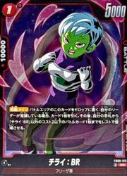 楽天市場】ドラゴンボール チライの通販