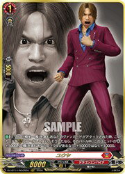 Rakuten - 【ヴァンガード】DZBT14 ユウヤ(RGGR)(DZBT14/RGGR20)◇