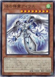 Rakuten - 【遊戯王】法の神霊アイワス(N)(CORI-JP016)◇ノーマル
