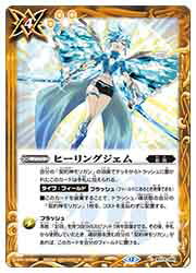 ڥХȥ륹ԥåġ(BS73) ҡ󥰥(C)(BS73-080)