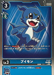 楽天市場】デジモンカード ブイモンの通販