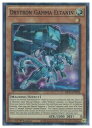 【遊戯王 英語版】Drytron Gamma Eltanin(SR)(1st)(竜輝巧-エルγ)◇スーパーレア