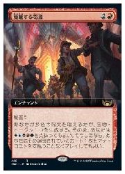 ɥޥåոŷԾŹ㤨֡MTG(ENG(ĥ(FOIL ̢䤹(SNC ֡쥢פβǤʤ190ߤˤʤޤ