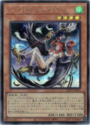 Rakuten - 【遊戯王】ハーピィ・チャネラー(S)(QCCP-JP121)◇シークレットレア