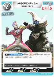 ɥޥåոŷԾŹ㤨֡ڥȥޥ󥫡ɥ(BP05 ȥޥǥå ȥ󥰥(U(BP05-069UפβǤʤ50ߤˤʤޤ