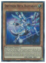 【遊戯王 英語版】Drytron Beta Rastaban(SR)(1st)(竜輝巧-ラスβ)◇スーパーレア