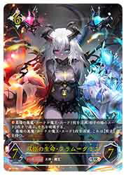 Rakuten - 【シャドウバース エボルヴ】【BP14】 双極の生命・フラム=グラス(UR)(U07)◇