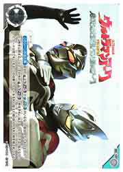 ɥޥåոŷԾŹ㤨֡ڥȥޥ󥫡ɥ(BP03 ȥޥ󥢡 THE MOVIE Ķ(C(BP03-110CפβǤʤ30ߤˤʤޤ