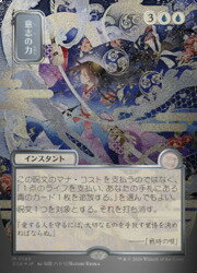 楽天市場】意志の力 mtgの通販