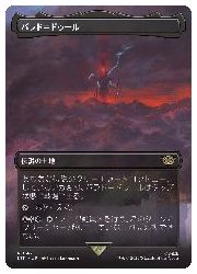 ジャンルLTR ブースターファンレアリティレアカード種類地品番0425