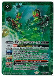 楽天市場】バトスピ 仮面ライダーゼロワンの通販 楽天市場】バトスピ 仮面ライダーゼロワンの通販