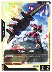 Rakuten - 【ガンダムカードゲーム】(GD01) ファトゥム-00(C)(T-011C)◇