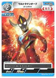 ɥޥåոŷԾŹ㤨֡ڥȥޥ󥫡ɥ(BP04 ȥޥ󥪡 Сޥ(C(BP04-074CפβǤʤ30ߤˤʤޤ