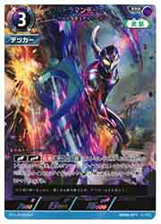 ウルトラマンデッカー　ウルトラデュアルソード　WINNER 楽天市場】ウルトラマンデッカー ソードの通販