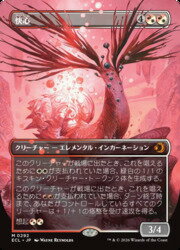 樂天商城 - 【MTG】(ENG)(ボーダーレス) 快心(ECL) 多◇神話レア