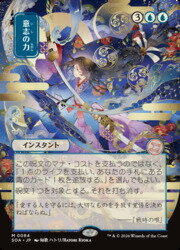 楽天市場】意志の力 mtgの通販