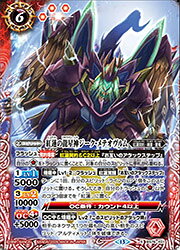 楽天市場】バトルスピリッツ メテオヴルムの通販
