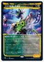 【MTG】(ENG)(ショーケース) 生ける伝承、佐津樹(NEO) 多◇レア