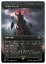 【MTG】(JPN)(FOIL)(ボーダーレス) バラド=ドゥール(0340)(LTR) 地◇レア