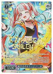 【ヴァイスシュヴァルツ】(BD) 高まるボルテージ パレオ(BDR)(WE42-091BDR)◇BDR