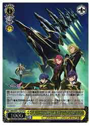 【ヴァイスシュヴァルツ】(MDE) '大いなる風にかけて'空中騎士団(DCR)(SE45-11DCR)◇