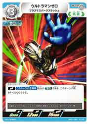 ɥޥåոŷԾŹ㤨֡ڥȥޥ󥫡ɥ(BP01 ȥޥ󥼥ץ饺ޥѡ(U(BP01-062פβǤʤ30ߤˤʤޤ